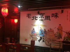 -前门故事烤鸭店(十里河店)