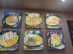 -台州老六海鲜面馆(上南总店)