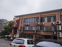 -聚丰园•湖鲜餐厅(阿红私房菜梅石路店)