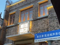 -麦落精酿啤酒餐吧(先农大院店)