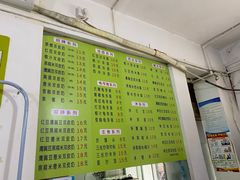 -老周记顺德双皮奶
