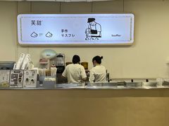 -狐狸和向日葵(北京路店)