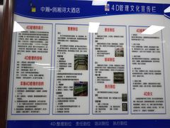 -俏湘浔·宴会主题酒店