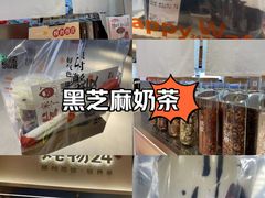 -炖物24章·顺时轻养茶(黄龙店)