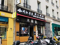 -川江号子渔人码头