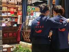 -来涮蜀鲜货火锅串串香(菜市口店)