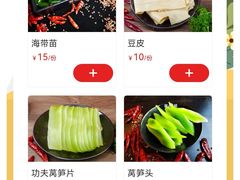 -珮姐老火锅(新街口店)