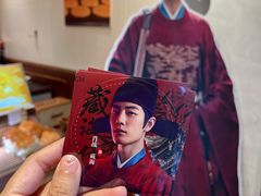 -辛一·铜锣烧(鸿寿坊店)