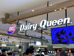 -DQ·蛋糕·冰淇淋(合生汇店)