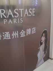 -LJOY丽锦造型·烫发染发