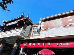 -斯丹姜母鸭·古法干香(涂门街总店)