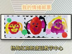 -杨梅红艺术教育(西安高新唐延教学中心)