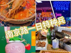 -很久以前羊肉串(南京路第一百货店)