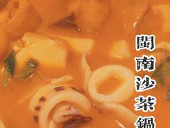 -四道菜·福建菜馆(新街口金鹰店)