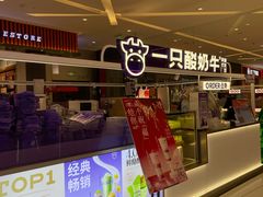 -首开·龙湖成都西宸天街