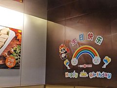 -海底捞火锅(吾悦广场店)