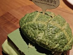 抹茶奶冻菠萝包-大树餐厅(益田假日店)