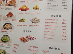 -船歌·鱼水饺青岛菜(国贸商城店)