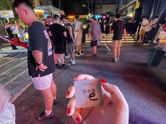 -北京目的地酒吧