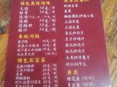菜单-大赤坎肥仔强烧味海鲜餐厅(大赤坎店)