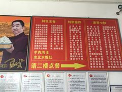 -庆丰包子铺(天通苑店)