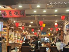 -塘屋烧烤·云南火塘烧烤品牌(春城慧谷旗舰店)