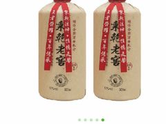 -玫瑰红烤羊排(北新桥三条店)