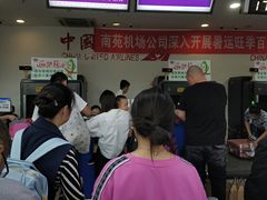 -中国联合航空