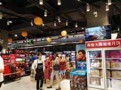 -盒马鲜生(皇庭广场店)