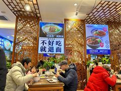 -丝路伊兰·兰州牛肉面(牛街总店)