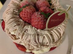 -WenTinG文汀·半糖蛋糕(港汇恒隆店)