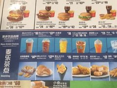 菜单-麦当劳(北京南站店)