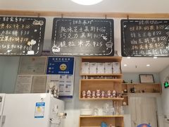 -猫的天空之城概念书店(景德镇陶溪川店)