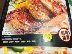 菜单-开心果牛扒城(雍华庭店)