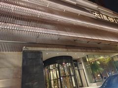 -太阳谷汤泉(市府店)