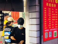 -小胡子祥彪烧烤(北湖总店)
