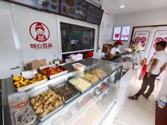 -娘心豆品(方庄店)