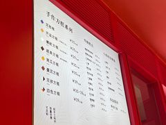 -阮大兴糕团(日月光中心店)