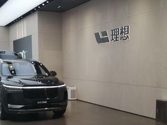 -理想汽车(世纪汇店)