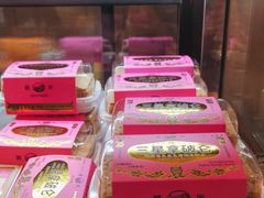 -鹤所·低糖零蔗糖烘焙(长楹店)