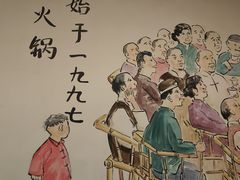 -飘香火锅(玉林西路店)