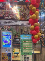 -卡通尼·Safari非洲探索乐园·生日会(金桥国际商业广场店)