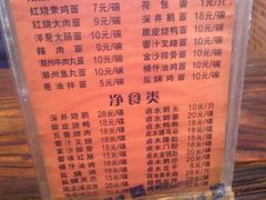 -永祥烧腊餐厅(虹口店)