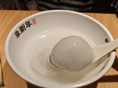 -朱新年·苏式汤团·面点(北寺塔店)