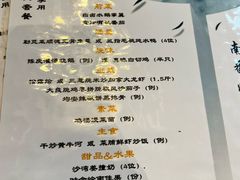-星河湾半岛酒店-真粤中餐厅