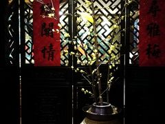 -白鹭原茶艺馆