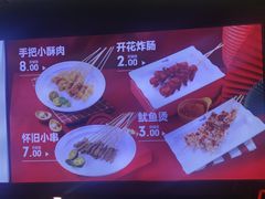-川小昧麻辣拌(罕王店)