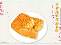 -宜宾海鲜酒家·三十年老字号