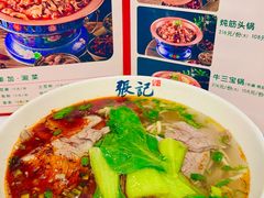 -张记酱牛肉(虎坊桥店)
