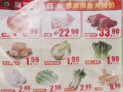 -嘉荣超市(清远万达店)